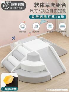 Early Childhood Education Indoor Toddler Baby Sensory Toys Climbing Soft Home Slide Children's Soft Play Set