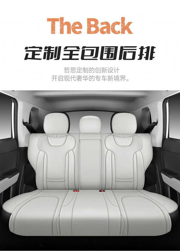 Jietu Freer Special Seat Cover, All-Inclusive Seat Cushion, Universal Seat Cushion for All Seasons, Leather Car Accessories, Modified Seat Cover