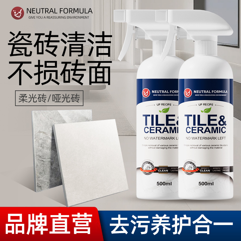 Limpieza de azulejos limpia mate suave suelo de madera fuerte descontaminación especial azulejos de suelo esmerilados artefacto de limpieza de suelo