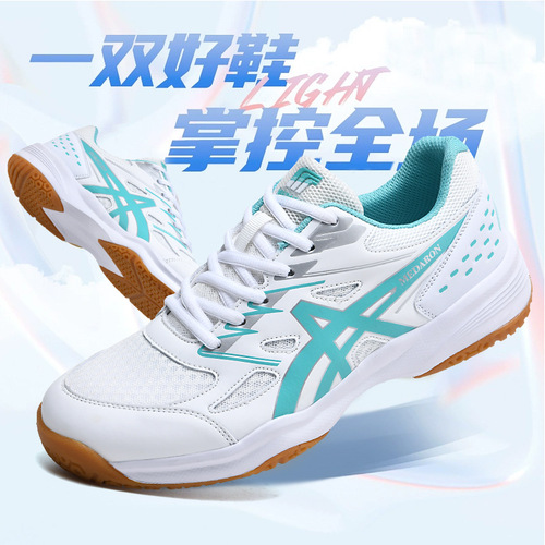 Badminton shoes for men and women, ultra-light cow leather soles, mesh fabric, competition and training shoes, badminton, volleyball men's sports shoes, wholesale