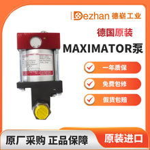 �¹����˼ά��MAXIMATOR������ѹ��DLE 75-GG�ֻ��뱨��
