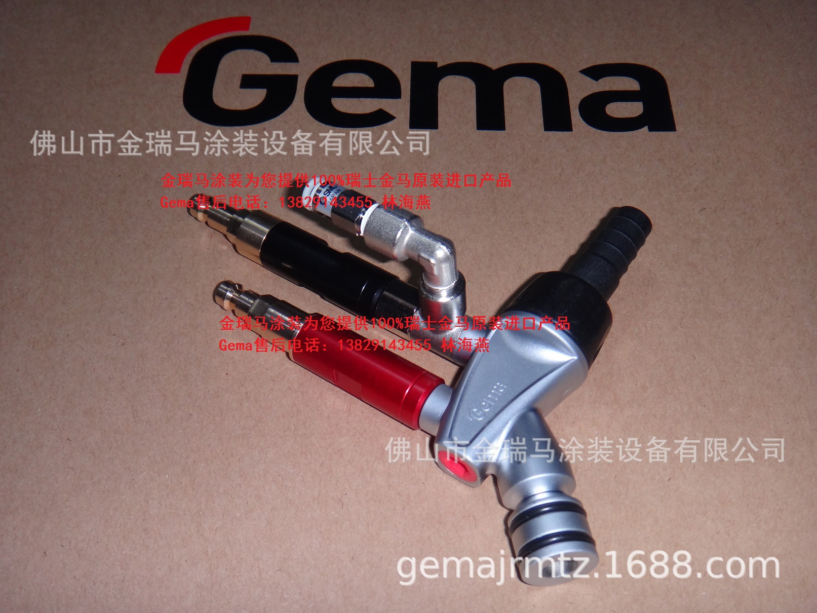 供应瑞士金马OptiFlow (type IG06-P)发射器 IG06-P供粉中心专用