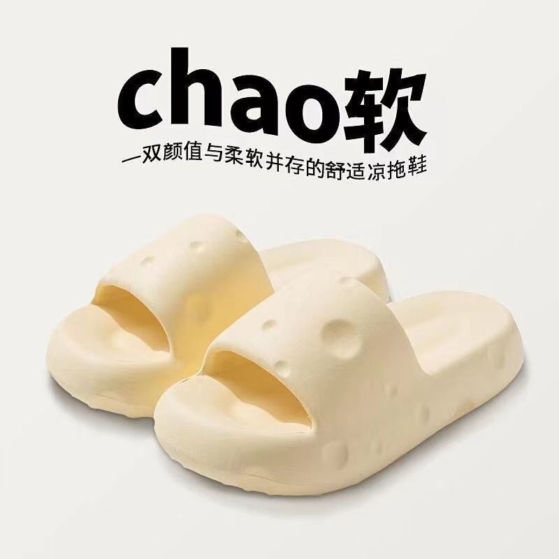 Cheese Slippers 2025 Autumn New Indoor Non-Slip Beach Seaside Outdoor Couple Low Heel High Heel Slide Sandals