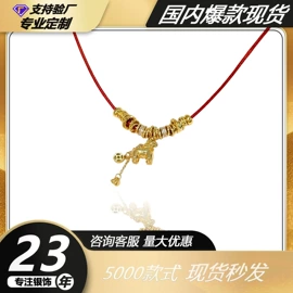 饰品配件;项链;手链