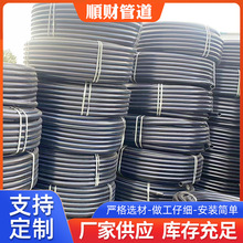 定制穿線管 非開挖頂管通信5G監控穿線管PE電力光纜電纜保護套管