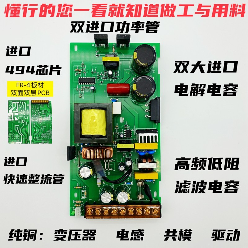 Digital Display 0-60V 8A 480W Voltage Display Adjustable DC Switching Power Supply HJS-480-0-60