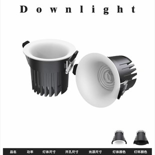 Full-Spectrum Low-Blue Light Anti-Glare Home Decoration Commercial Curved Flat Eye-Protection Recessed Downlight with High Color Rendering