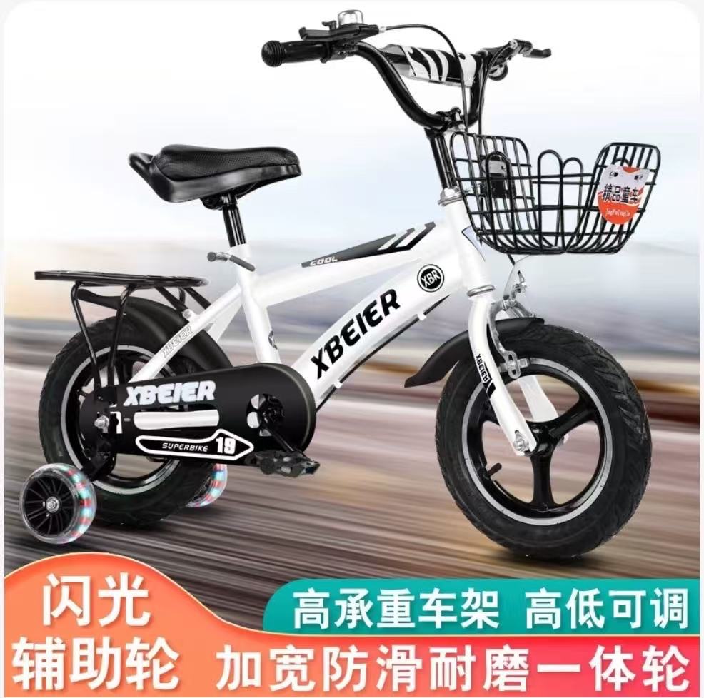 Children's Bicycles 2-6-7-8-9-10 Years Old Baby Bicycles 3 Boys 4 Kidsren Boys Free Shipping Wholesale