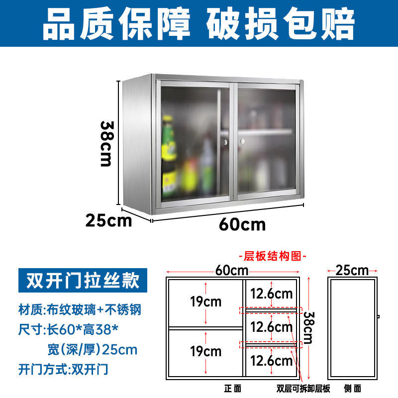 厨房304不锈钢吊柜加厚橱柜储物柜浴室柜阳台柜碗柜柜调料柜|undefined