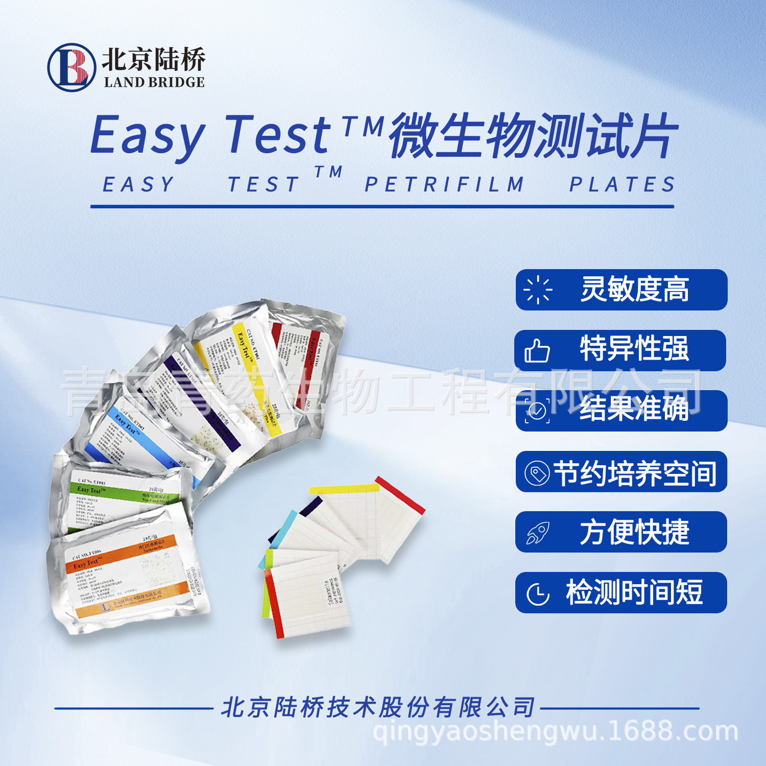 ½��NBP001/002��Ⱥ����ƬET001-006΢�������Ƭ25Ƭ/���ൺ��ҩ