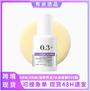 �羳�F؛TK����Amazon����Nano Retinol0.3%ҕ�S�����A30ml������