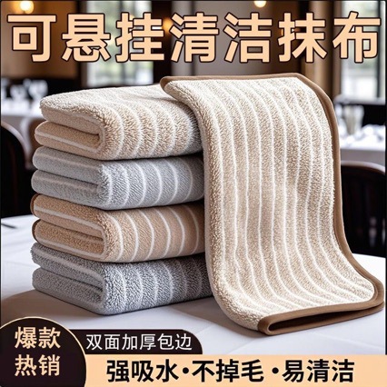 대나무 숯 줄무늬 닦아 매달려있는 청소 천 주방 특수 흡수제 물방울 식기 헝겊 두꺼운 청소 수건