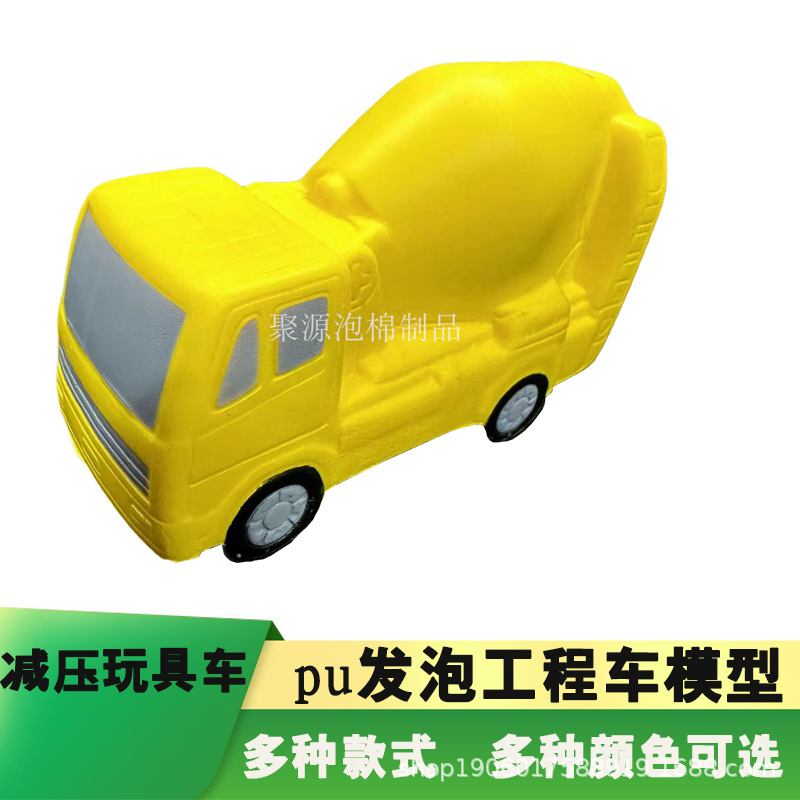 PU foam toy engineering mixer truck simulation mold truck static mold car toy gift ornaments wholesale