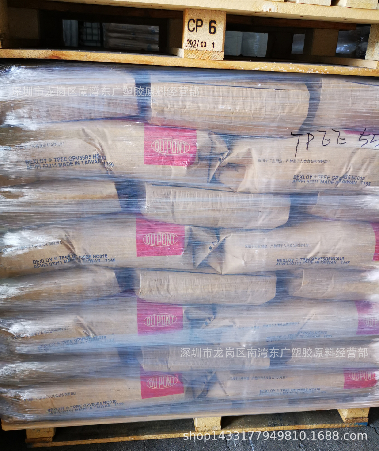 TPEE 台湾 GPV55B5油压管耐候抗紫外线挤出密封件高韧性汽车部件