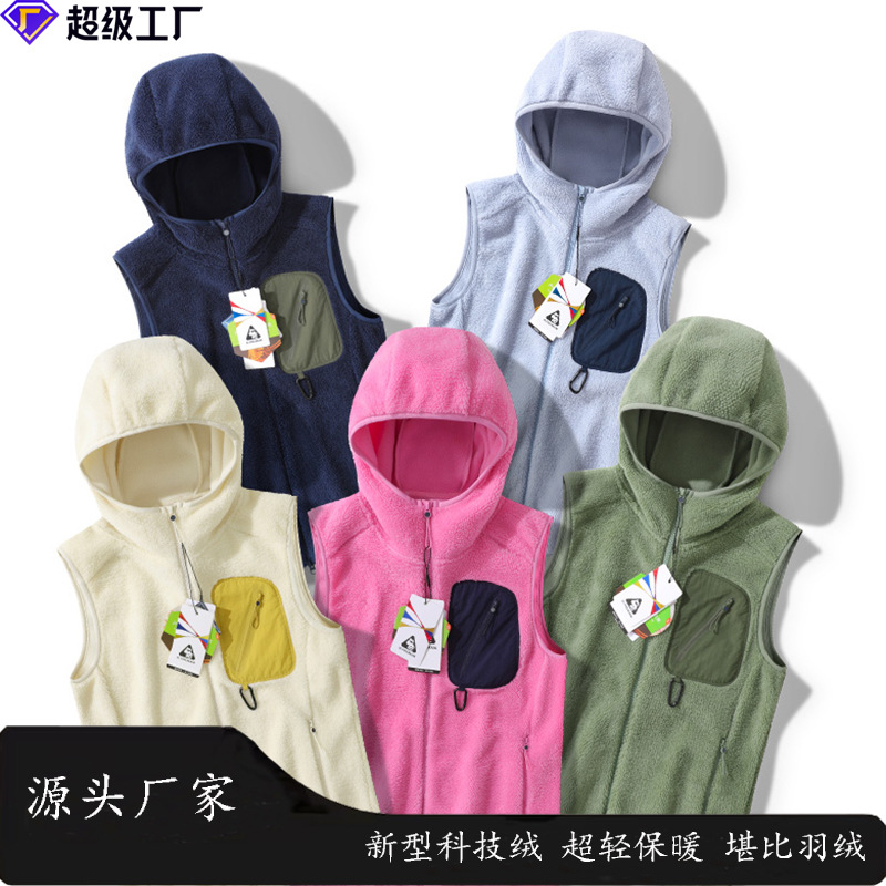 Customized Outdoor Running Vest Autumn and Winter Women's Comfortable Velvet Vest Women's Sports Training Autumn and Winter Mountaineering and Cycling Men's Vest