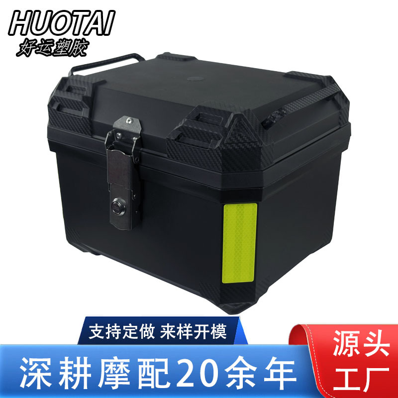 Universal Electric Vehicle Trunk 36L/45L Waterproof Sealed Electric Vehicle Motorcycle Special Tail Box Trunk