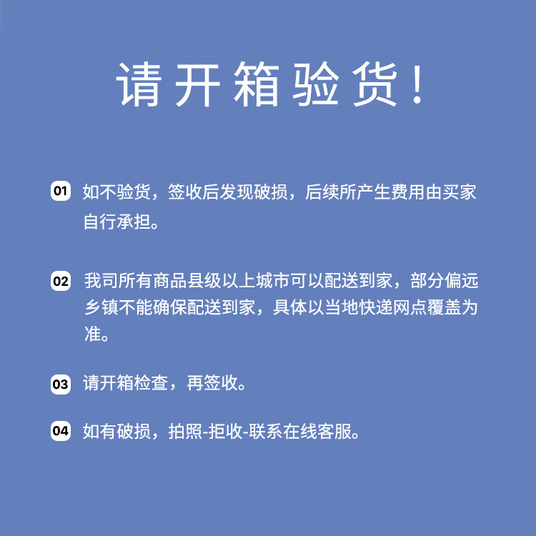 请开箱验货!(2).jpg