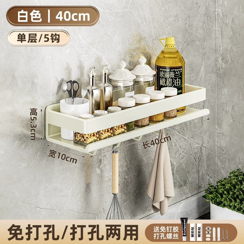 Spice Rack Storage Rack Carbon Steel No-drill Kitchen from Yomiego