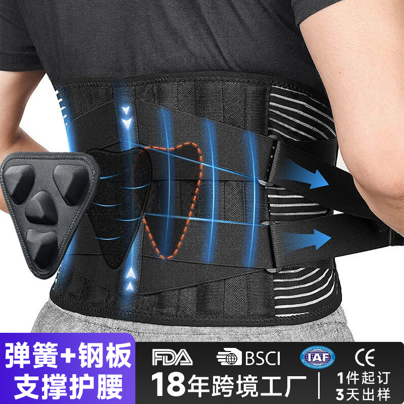 Amazon waist support sports leaf spring support pressurized lumbar…