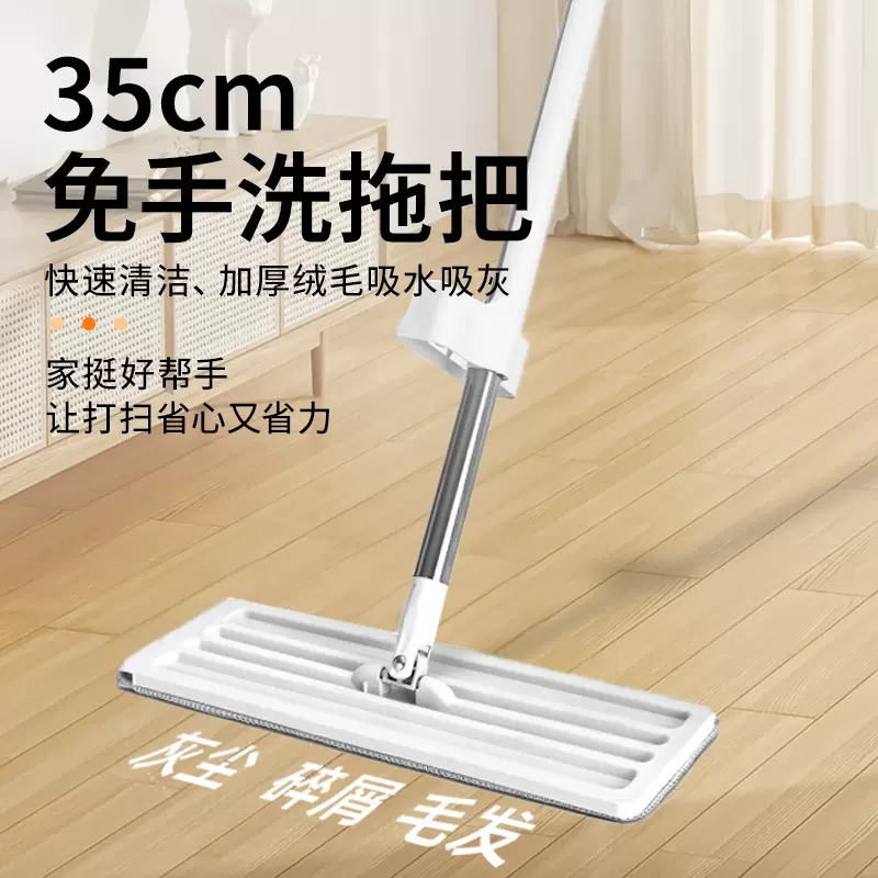 家用拖把免手洗网红平板拖把家用一拖净干湿分离懒人拖地神器拖把