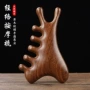 定制经络穴位疏通梳子
