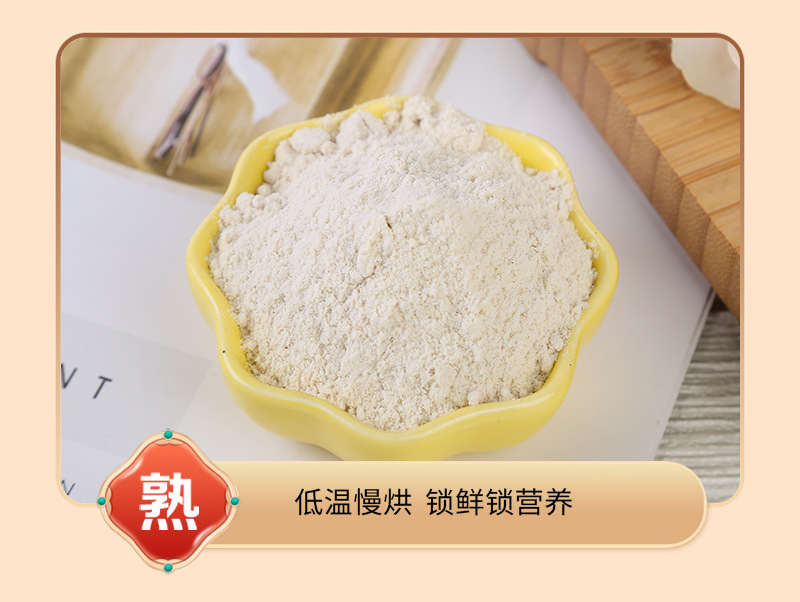 Roasted Brown Rice Powder 500g Instant Whole Grain Meal Replacement Breakfast Drink in use