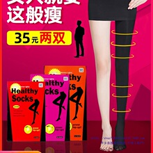 韩国瘦腿打底丝袜女外穿中厚春秋冬款加绒压力裤连裤袜光腿