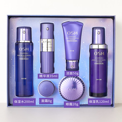 歐詩漫珍源澈潤盈亮保濕禮盒補水滋潤修復緊緻六件護膚品套裝批發