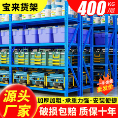 多層棚収納ラック三層倉庫低棚二層高耐久小型棚家庭用倉庫鉄棚