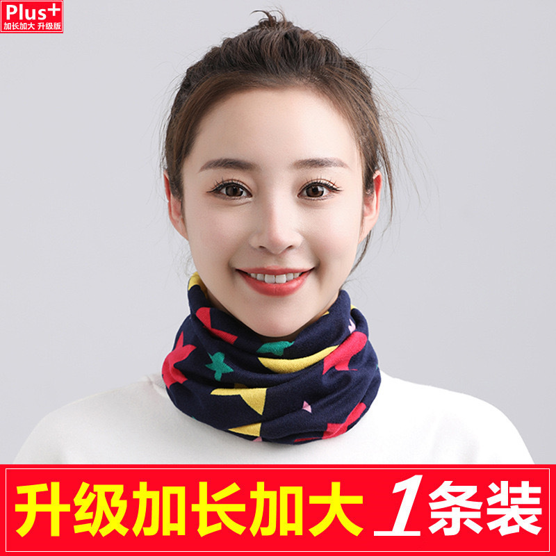 厂家直销秋冬双层加大围脖扭扭帽多功能套头护颈帽子面罩围巾|undefined