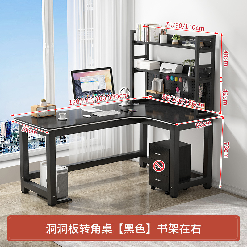 ホールボードコーナーコンピュータデスク本棚テーブル組み合わせ一体型デスクトップテーブル寝室学生学習テーブルライティングデスクテーブル|undefined