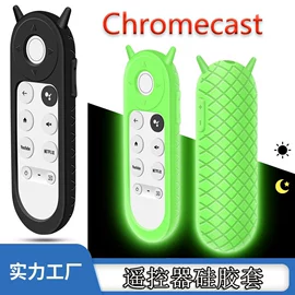 其他居家日用;遥控器套;碟