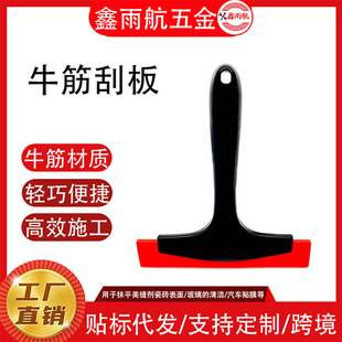 ���p�������pͨ�üӺ���ĥ�h����ɰ�ε����ò�����ˮ��ţ��ΰ�
