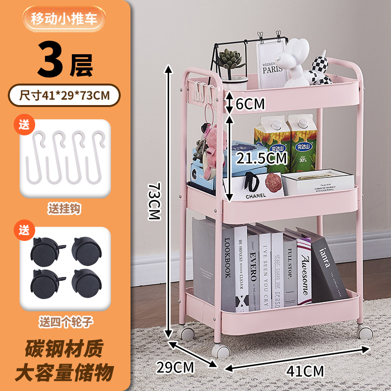 핑크색 3겹