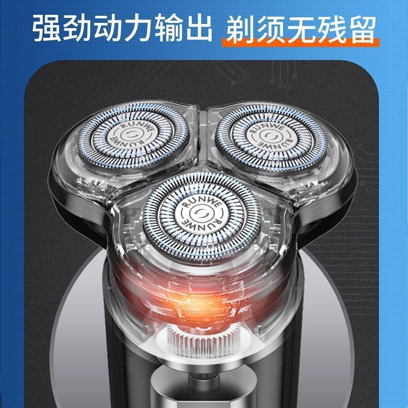 Langwei 電気シェーバー磁気シェーバーポータブル急速充電式シェーバー Rs196|undefined