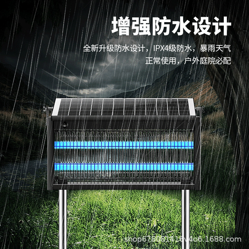 屋外ソーラー蚊取りランプガーデン庭用防水屋外大面積蚊取り器別荘充電蚊取りランプ|undefined