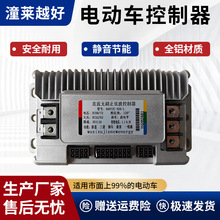 늄�܇������48V60V72V�ŵ�̨�С����݆�ƿ܇ͨ��ģ�K������