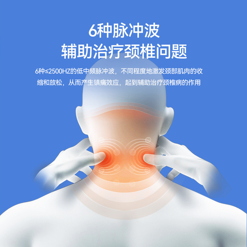 病院中周波数パルス治療器マッサージ枕熱敷理学療法器曲度矯正家庭用医療用頚部マッサージ器|undefined