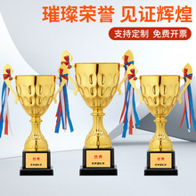 通用高档金属奖杯定 制创意儿童中小学生运动会比赛轮滑刻字印字