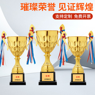 General high-grade metal trophy custom creative children's primary and middle school students' sports games competition roller skating lettering printing
