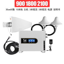 GSX 跨境地下车库停车场一拖二信号增强扩大2345G手机信号放大器