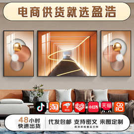 源头工厂盈浩轻奢抽象客厅现代装饰画沙发背景墙画 酒店LED灯光画