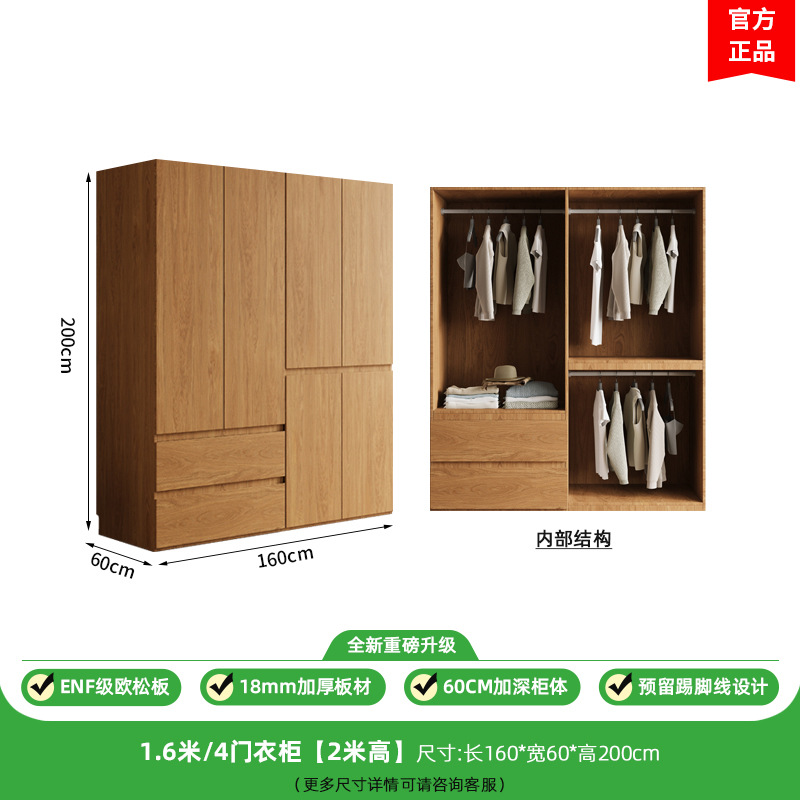 2m도어 옷장 [높이 2m ]
