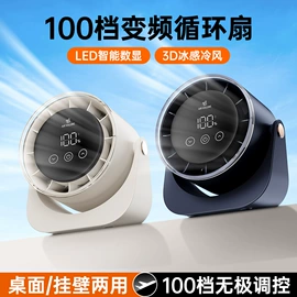 USB风扇;露营风扇;对流/循环扇