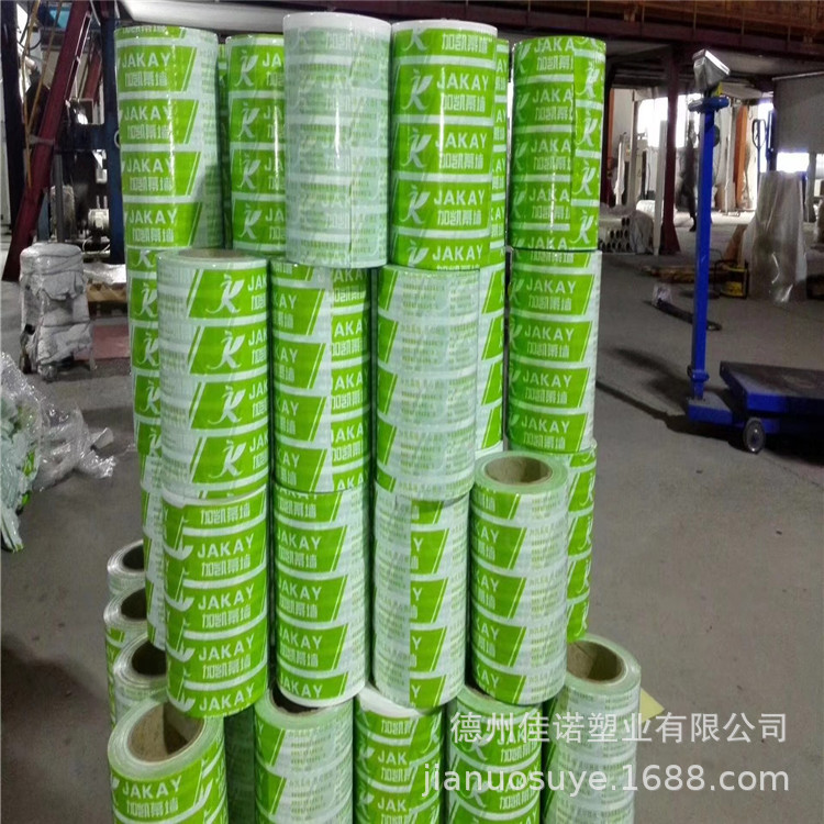 佳诺喷涂铝单板保护膜 生态板贴面板uv饰面板PE膜厂家 接单生产