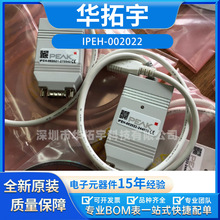 ��ԭ�bPCAN-USB��Ʒ IPEH-002021,IPEH-002022 USB�DCAN�ӿڿ�