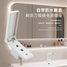 工业插座;电源插头;其他插头