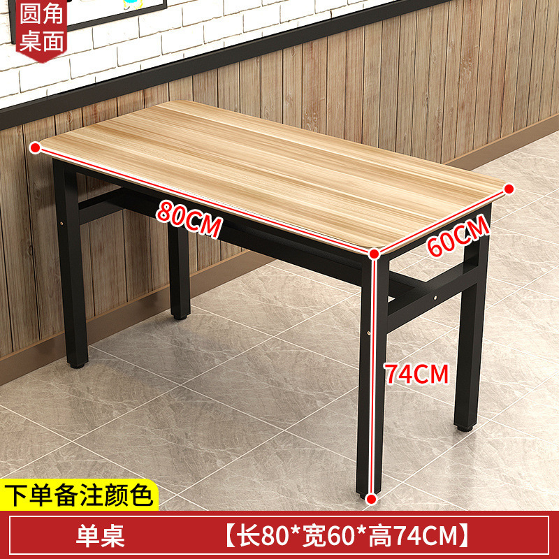 桌子餐饮快餐店小吃店桌椅组合长方形早餐店餐厅面馆餐桌商用|undefined