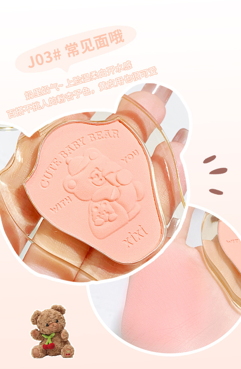 Makeup: xixi, a working bear, anti-inner competition, single-color blush, natural nude makeup, brightening and contouring cheeks, matte purple peach blush undefined