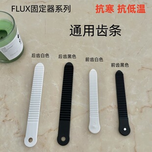 Ski Fixer Rack FLUX Strap Front and Rear Rack Fixer Accessories Cold-resistant Low Temperature-resistant Wear-resistant